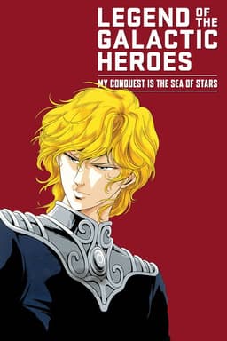 Legend of the Galactic Heroes: My Conquest Is the Sea of Stars