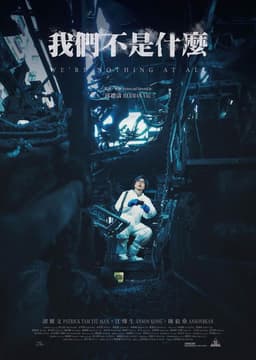 We're Nothing at All