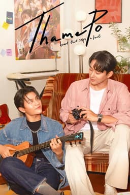 ThamePo: Heart That Skips A Beat