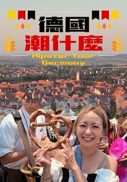 Hipster Tour - Germany