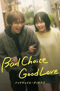 Bad Choice Good Love