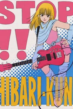 Stop!! Hibari-kun!