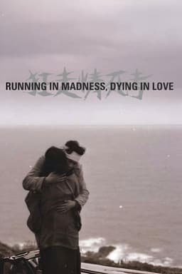 Running in Madness, Dying in Love
