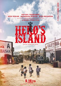 Hero's Island