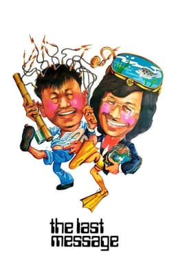 The Last Message
