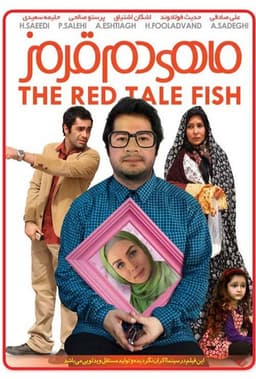 The Red tail Fish