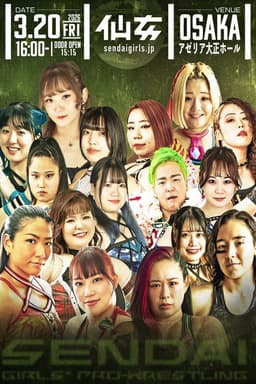 Sendai Girls' Pro Wrestling in Osaka