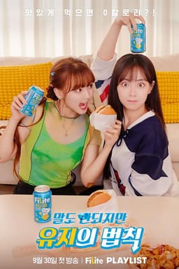 Ridiculous Diet Rules