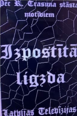 Izpostītā ligzda