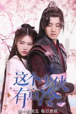 This Young Hero Is a Little Cold