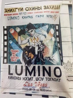 Letter From A Stranger Girl