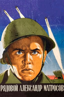 Private Aleksandr Matrosov