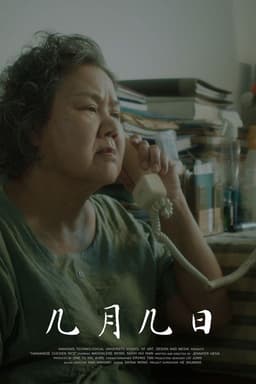 Hainanese Chicken Rice