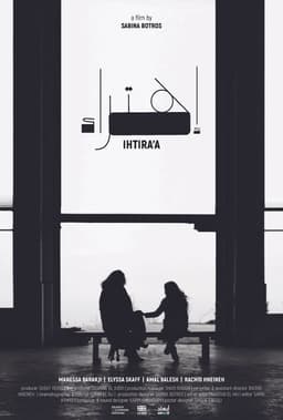Ihtira'a