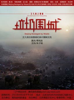 Beijing Besieged by Waste
