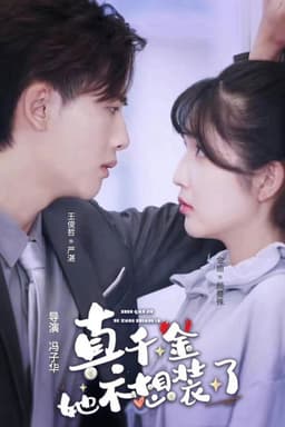 She Doesn't Want to Pretend to Be the Real Daughter