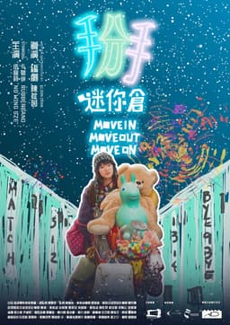 Move In, Move Out, Move On