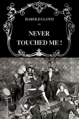 Never Touched Me!