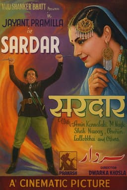 Sardar