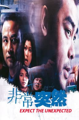 Expect the Unexpected