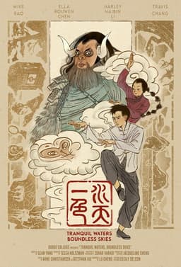 Tranquil Waters, Boundless Skies