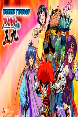 Bandidos en el tiempo