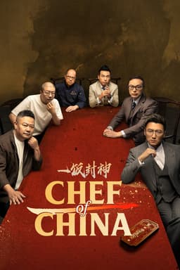 CHEF of CHINA