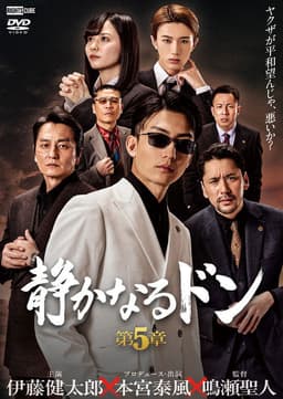 The Quiet Don: Chapter 5