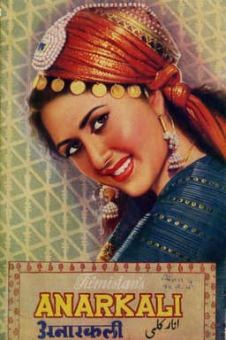Anarkali