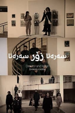 In the beginning, at the very beginning