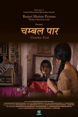 Chambal Paar