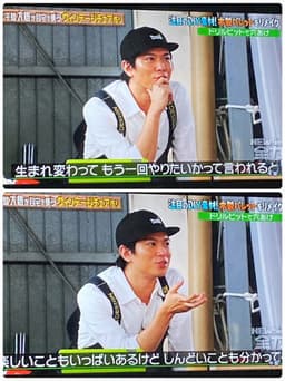 NEWS no Zenryoku!! Meikingu