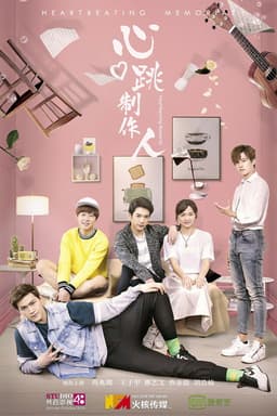 Heartbeating Memorial