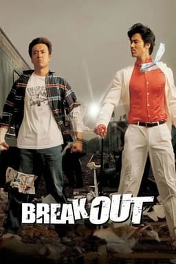 Break Out