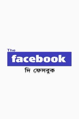 The Facebook