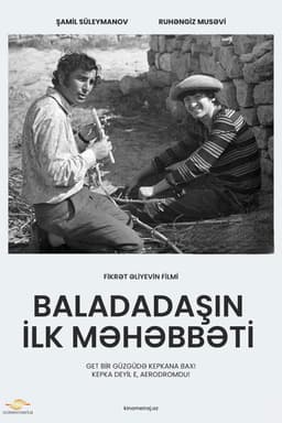 Baladadaşın ilk məhəbbəti