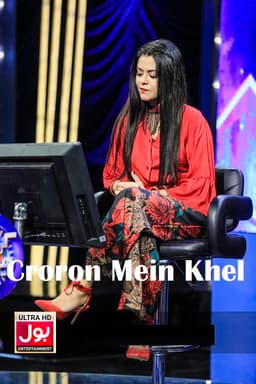 Croron Mein Khel