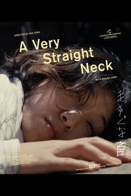 A Very Straight Neck