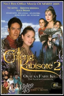 Enteng Kabisote 2: Okay ka, Fairy ko... The Legend Continues
