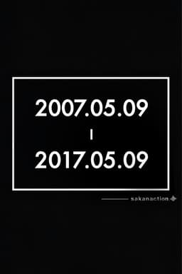 サカナクションデビュー10周年記念イベント"2007.05.09 - 2017.05.09" –LIVE AT STUDIO COAST 2017.05.09-
