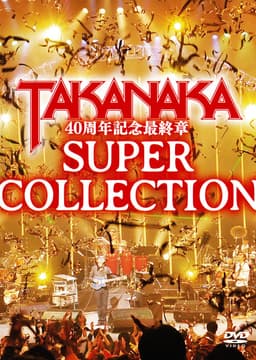 Takanaka 40th Debut Anniversary - Super Collection