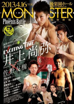 43rd PHOENIX BATTLE