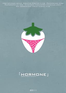 Hormone