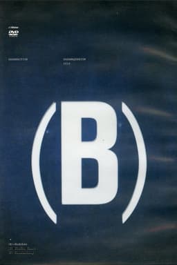 SAKANAQUARIUM 2010 (B)