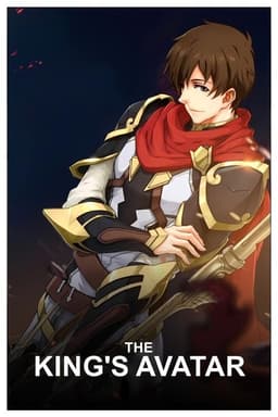The King's Avatar