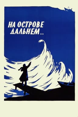 On Distant Island...