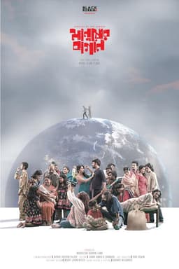 Peoples of the Garden