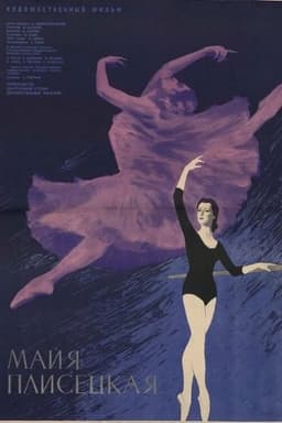 Maya Plisetskaya