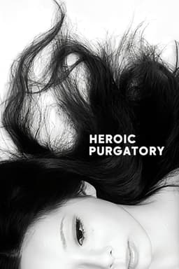 Heroic Purgatory