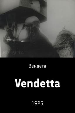 Vendetta